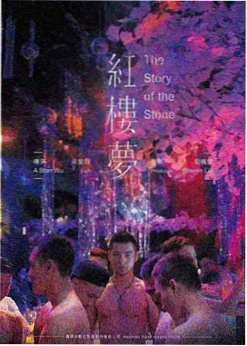 成长剧热度资讯